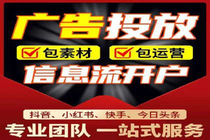 信息流广告运营公司案例集锦：品牌崛起之路