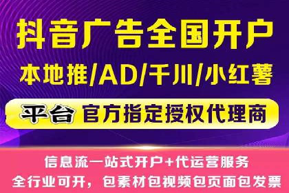 某知名品牌网络推广竞价全解析